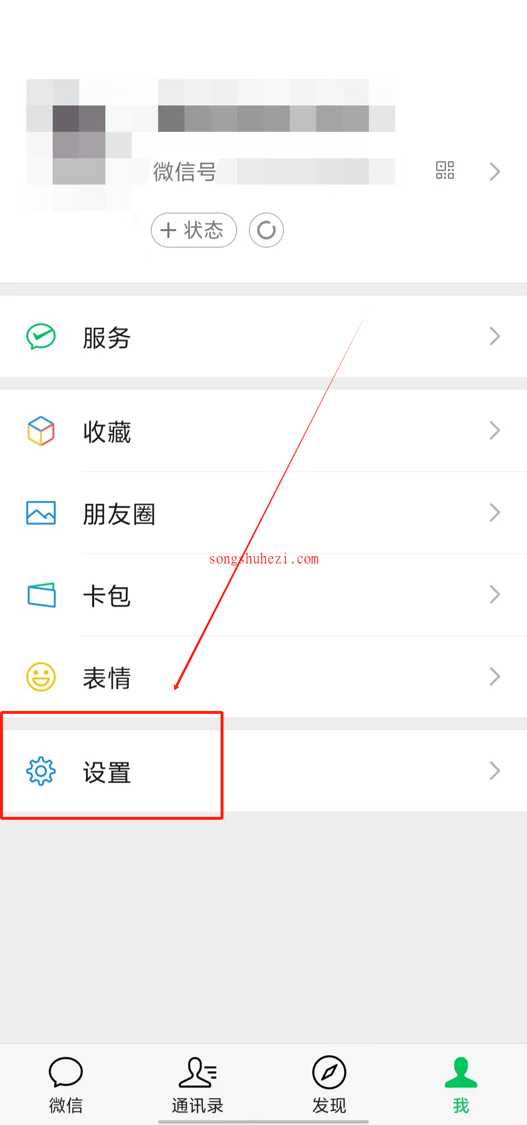 ai_tutorial_wechat_basic_ads_1