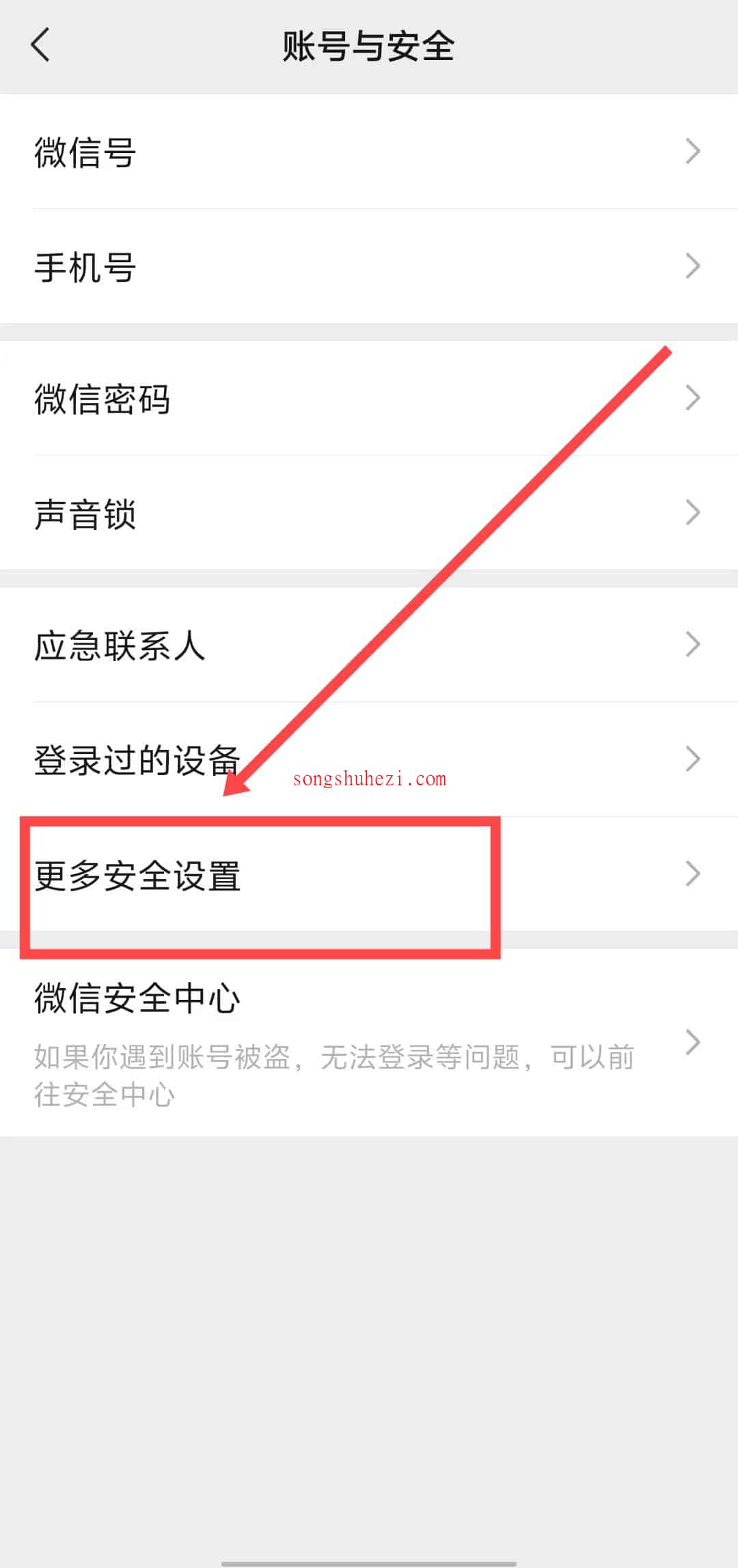 ai_tutorial_wechat_basic_binding_3