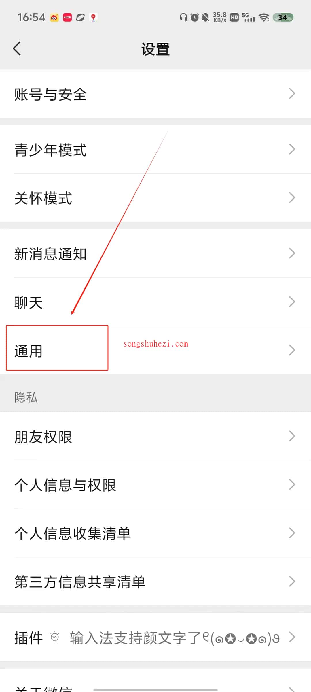 ai_tutorial_wechat_basic_cleanup_3