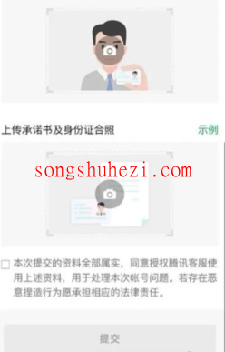 ai_tutorial_wechat_basic_custom_service_1