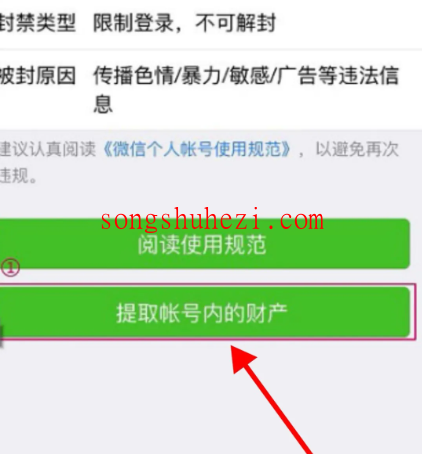 ai_tutorial_wechat_basic_custom_service_3