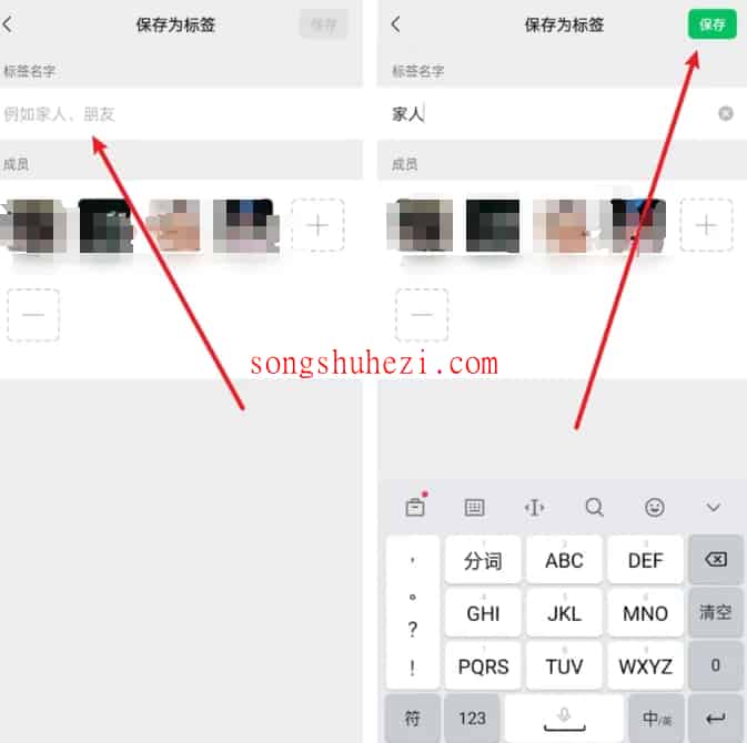 ai_tutorial_wechat_basic_divide_groups_3