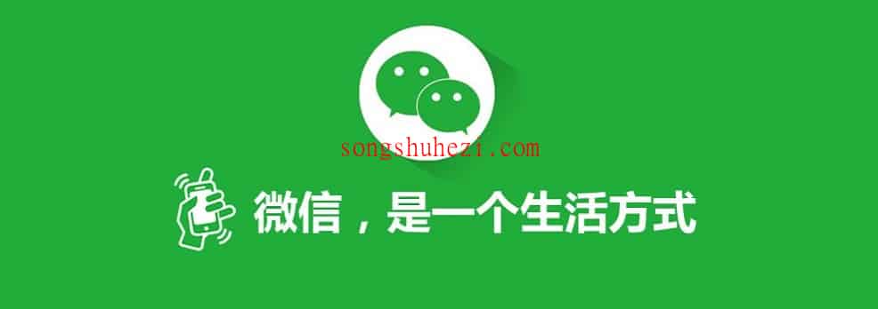 ai_tutorial_wechat_basic_down_1