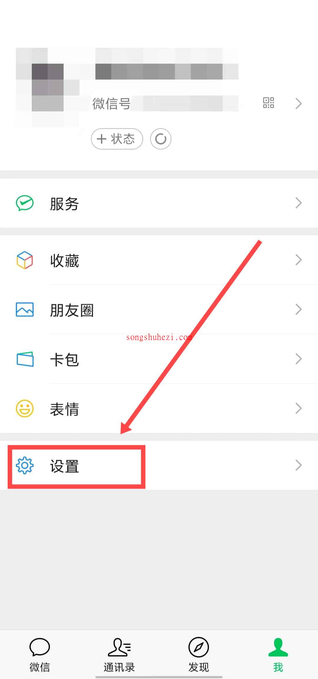 ai_tutorial_wechat_basic_font_1