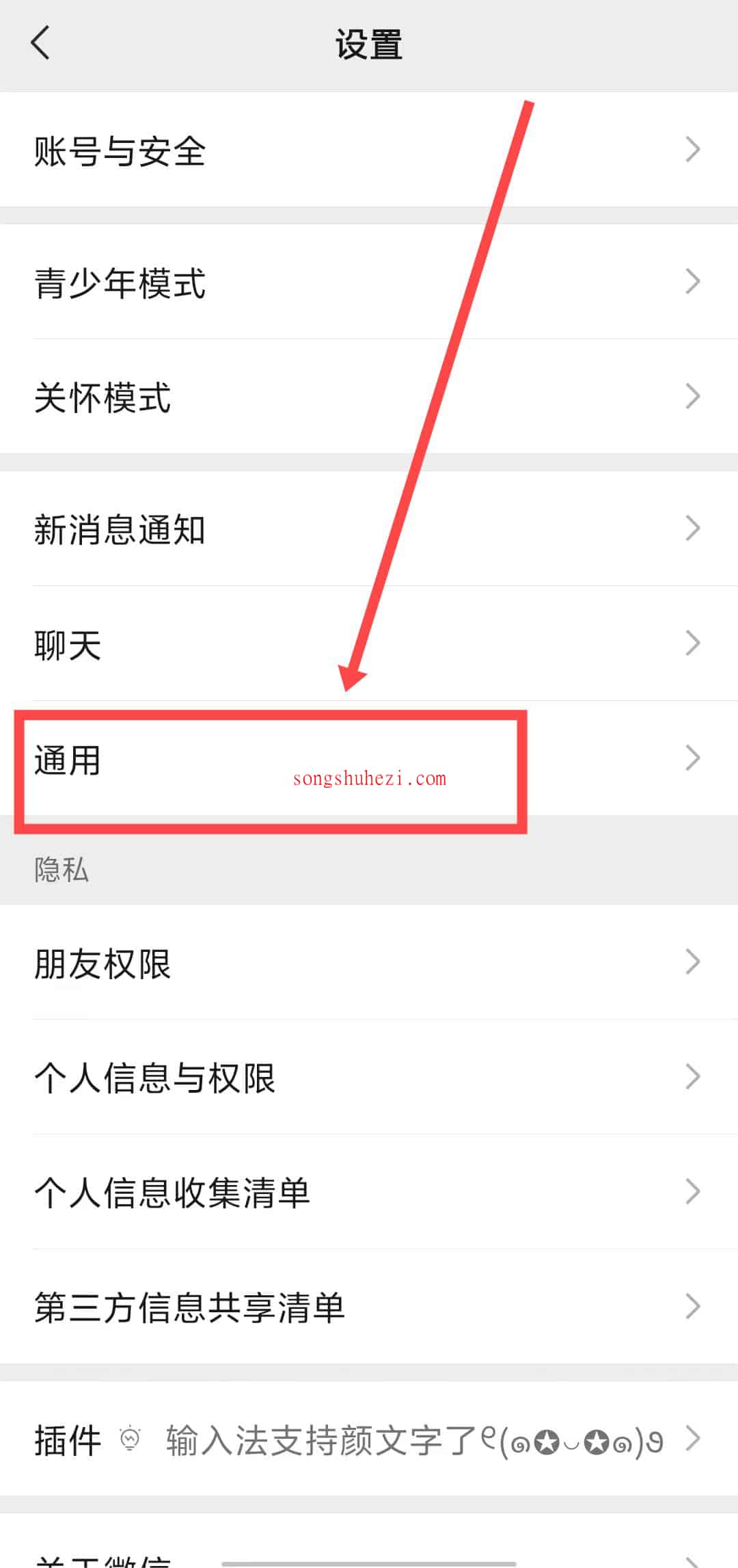 ai_tutorial_wechat_basic_font_2