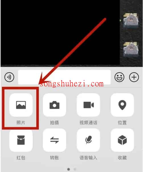 ai_tutorial_wechat_basic_picture_1