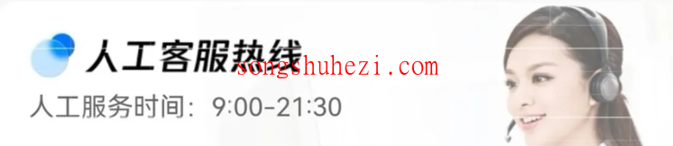 ai_tutorial_wechat_basic_real_name_4