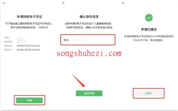 ai_tutorial_wechat_basic_retrieve_3