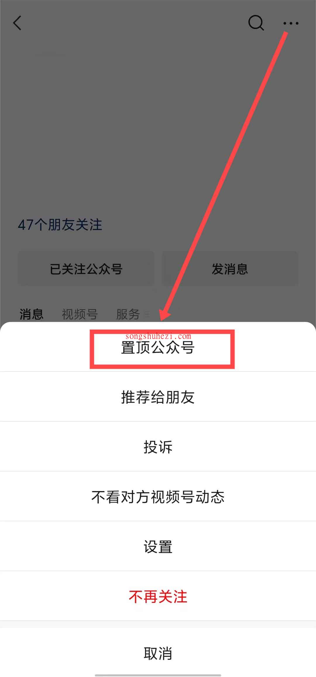 ai_tutorial_wechat_basic_stick_1