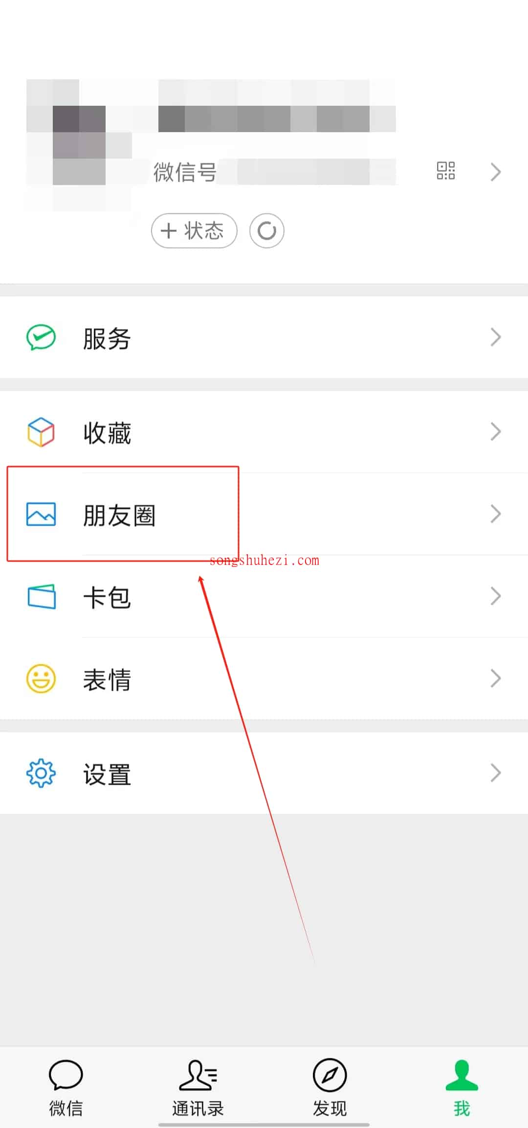 ai_tutorial_wechat_basic_visitor_1