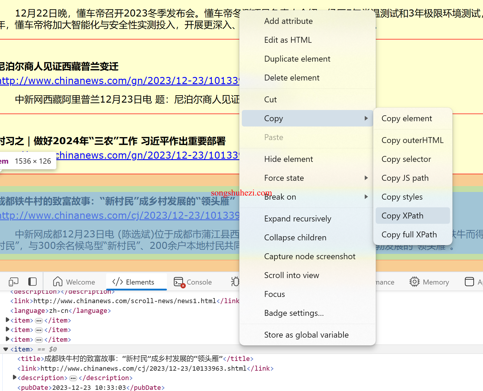 rpa_tutorial_easyspider_advanced_rss_2