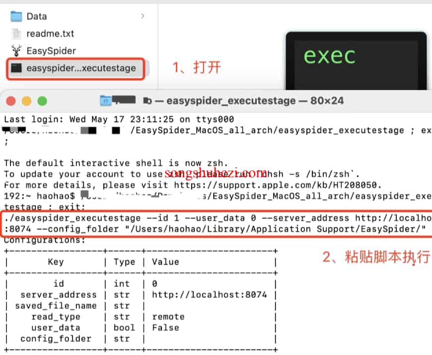 rpa_tutorial_easyspider_case_Example_22