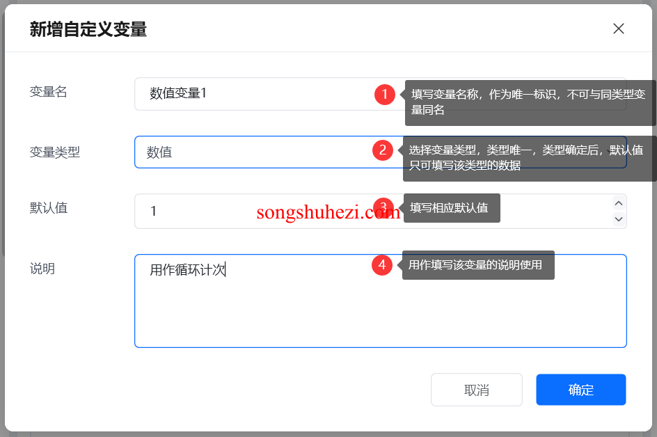 rpa_tutorial_octopus_basic_first_apply_6