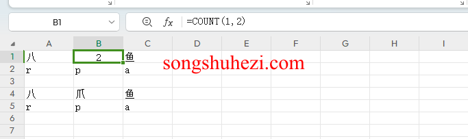 rpa_tutorial_octopus_instruct_cell_formula_2