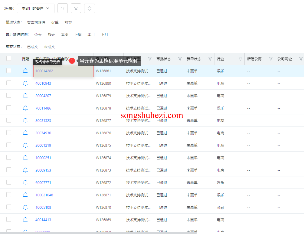 rpa_tutorial_shardblade_function_date_4