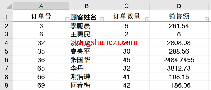 rpa_tutorial_uibot_advance_prepare_1