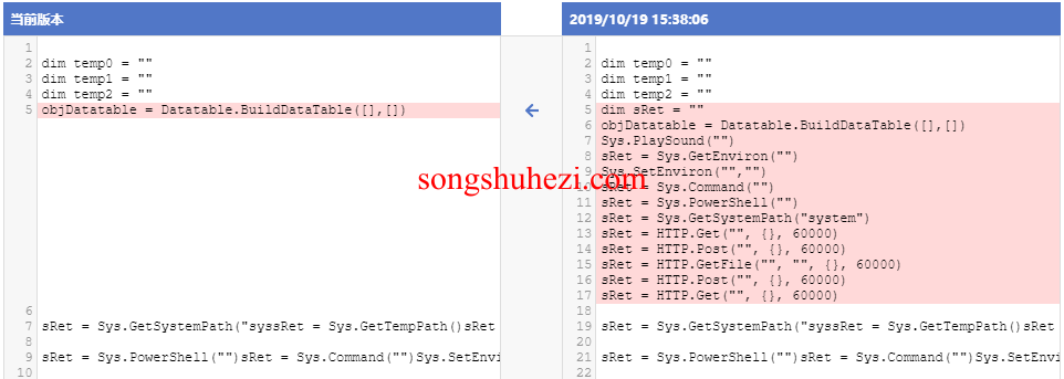 rpa_tutorial_uibot_advance_time_line_2