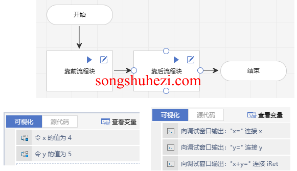 rpa_tutorial_uibot_advance_unit_test_block_1