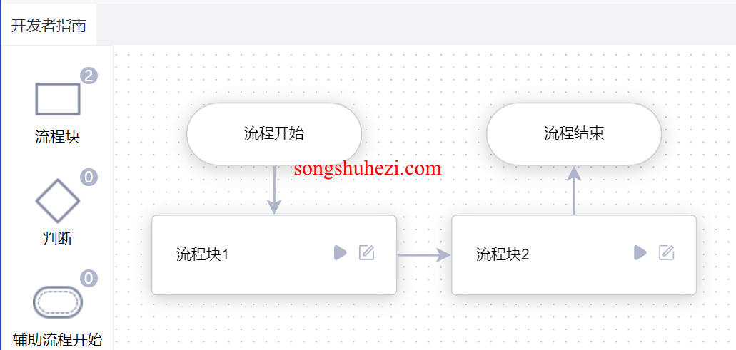 rpa_tutorial_uibot_basic_advance_1