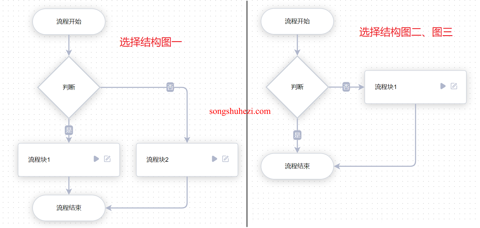 rpa_tutorial_uibot_basic_advance_10