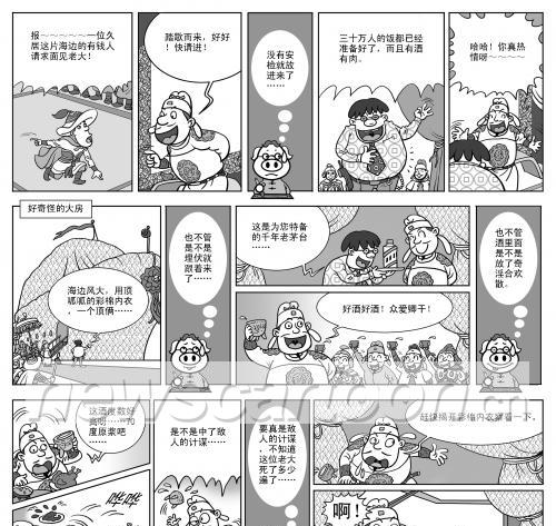 用MidJourney小说秒变漫画的副业项目